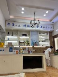 -蕾特恩祛痘•皮肤管理