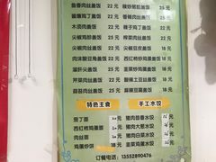 -巧味小馆