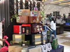 -伊藤洋华堂(温江店)