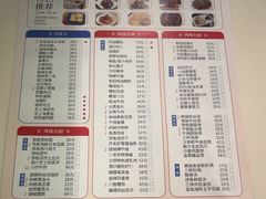 -光明邨大酒家(淮海路店)