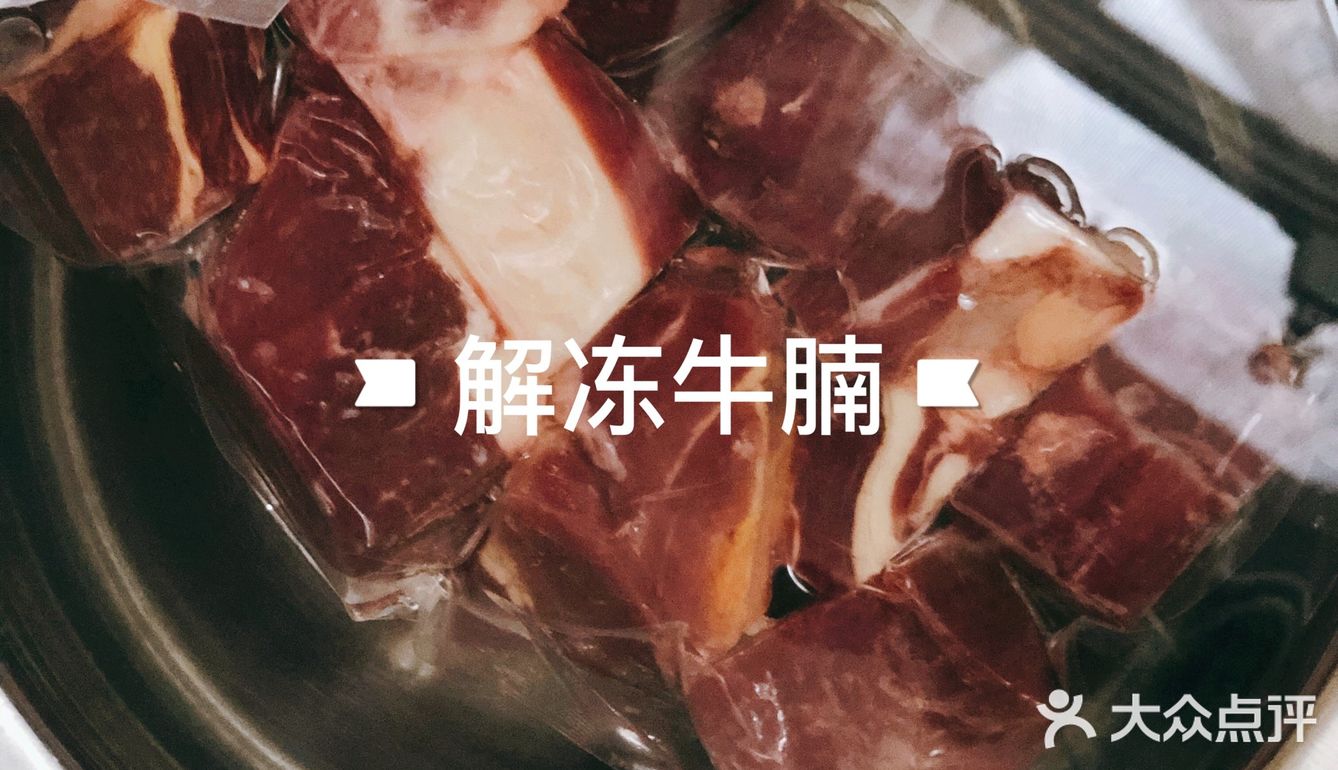 菜谱——年夜饭简单大菜之番茄牛腩煲