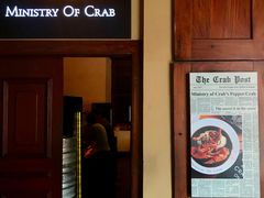 后门面-Ministry of Crab(科伦坡店)
