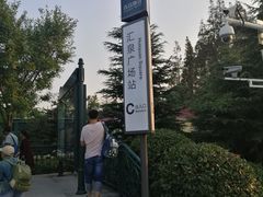 -汇泉广场