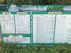 -美的鹭湖探索王国