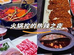 -袍家大院重庆火锅(文安路店)