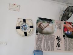 -永太盲人按摩(福田店)