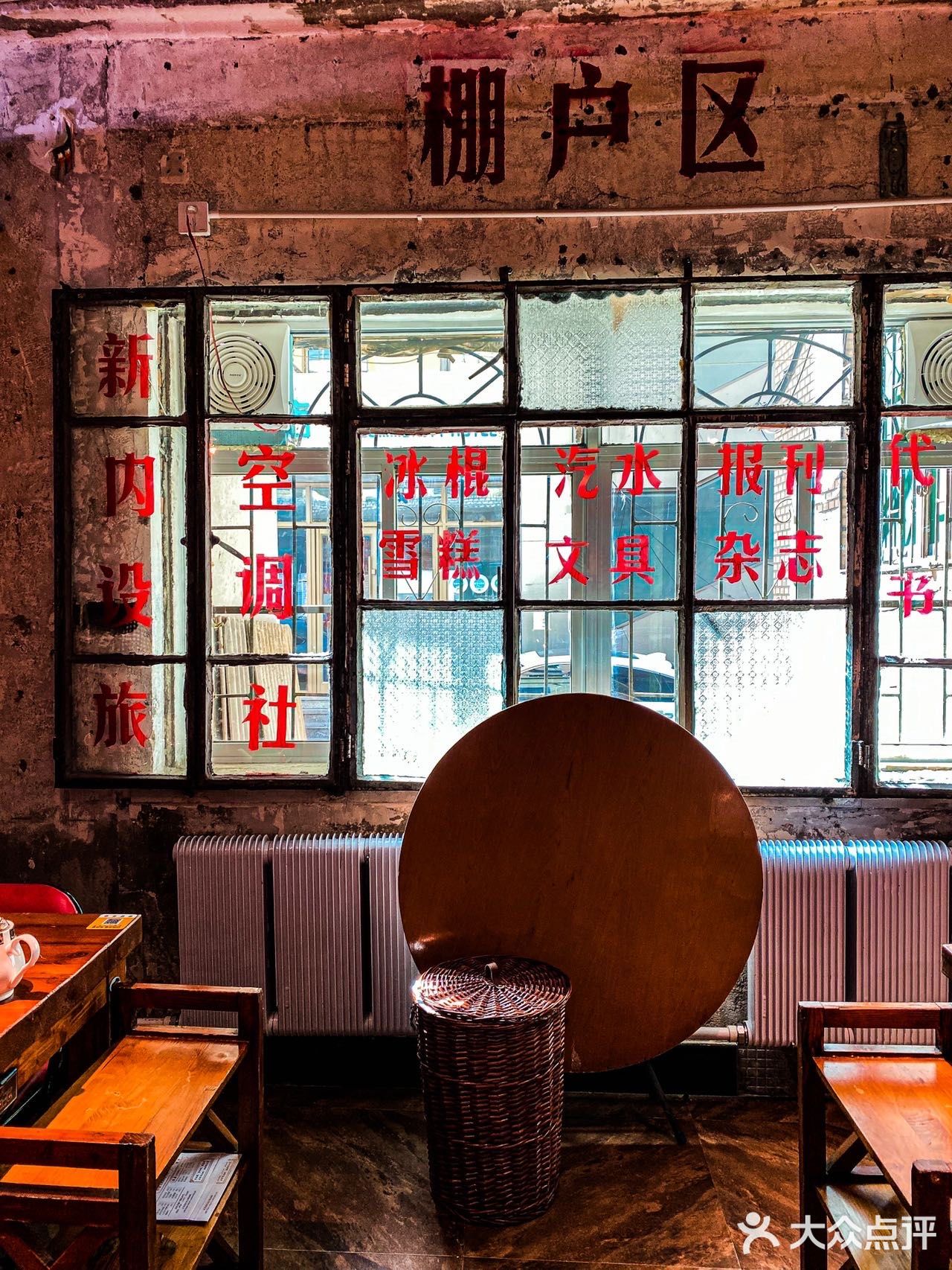 沈阳🔥让你一秒穿越的火锅店