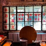 沈阳🔥让你一秒穿越的火锅店