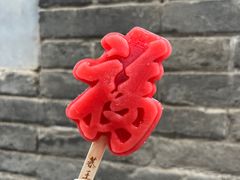 -恭王府博物馆