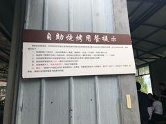 -东湖落雁景区