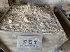 -景德镇陶瓷民俗博物馆