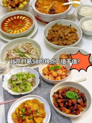 -首都医科大学附属北京儿童医院