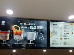 -张阿姨奶茶(湖西路店)