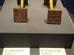 景点-陕西历史博物馆