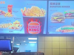 -汉堡王(徐汇绿地缤纷店)