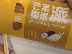 -麦当劳(朝阳北路店)