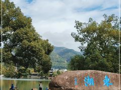 -台州府城(东湖)
