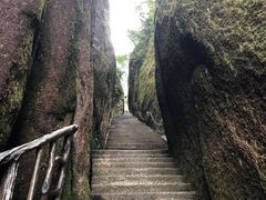 -三清山风景名胜区