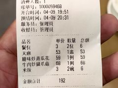 -大唐靓汤私房菜(红荔西路店)