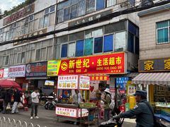 -七公里小吃街(海埂路店)