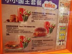 -汉堡王(徐汇绿地缤纷店)