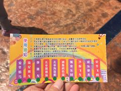 -金城公园
