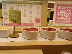 -一围肥牛肉小火锅(佳兆业广场店)