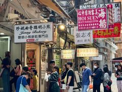 -珍妮曲奇聪明小熊(上环店)