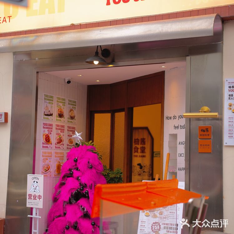 哦莫 ❗这家料理店被拿捏住了🤏🏻