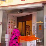 哦莫 ❗这家料理店被拿捏住了🤏🏻