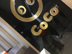 -CoCo都可(大兴凯德MALL店)