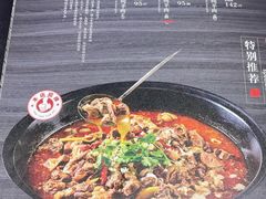 -名羊天下陕北横山铁锅炖羊肉(博文路店)