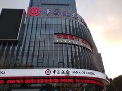 -中国银行(晋安支行)