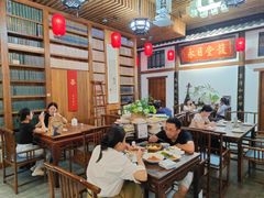 -道南書院·私房菜·早午茶·茶馆