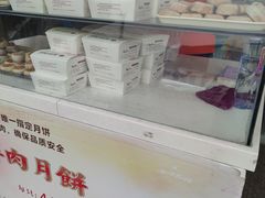 -长发西饼(临顿路店)