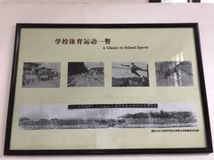 -蒋氏故居