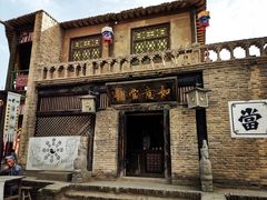 -镇北堡西部影城