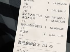 -西贝莜面村(金隅嘉品mall店)