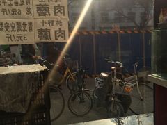 -老海栗子(五四路店)