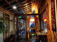 -那家山城(樱桃园店)
