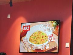 -渝是乎川渝小炒(新世界百货望京店)