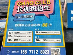 -广西体育中心-游泳馆