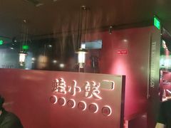 -蛙小侠·沸腾砂锅(西关新天地店)