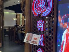 门面-有璟阁港式餐厅(国贸商城店)