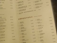 菜单-最品火锅