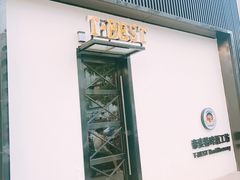 -404干式熟成牛排馆•聚会餐厅