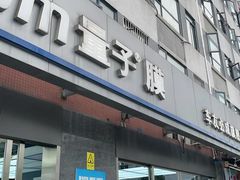 -车友必成·3M汽车贴膜/隐形车衣/改色膜(成都店)