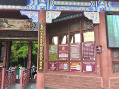 -三国赤壁古战场