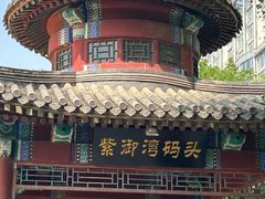 -皇家御河游(紫御湾码头)