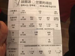 菜单-一兰拉面(新宿中央东口店)